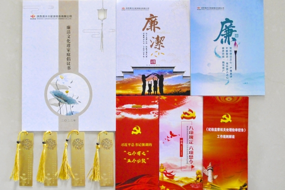 2-清水川能(néng)源公司紀委開(kāi)展“喜迎二十大，共倡廉潔風”廉潔文化宣傳活動_副本.jpg